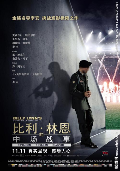 菲兰德·史密斯学院文凭毕业证怎么买高仿