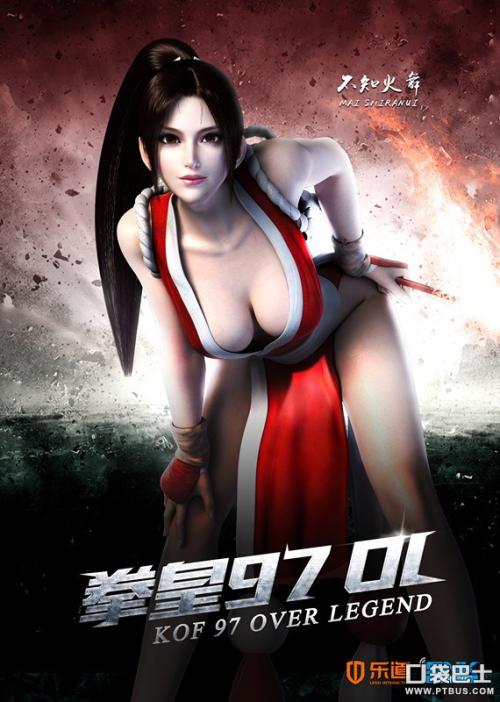 仿制保加利亚护照电子版